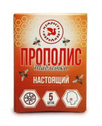 Прополис пчелиный в таблетках 5 шт. Панацея