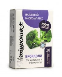 Натуроник Брокколи при мастопатии и эндометриозе 30 капсул Сашера-Мед