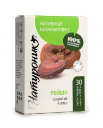 Натуроник Рейши здоровые клетки 30 капсул Сашера-Мед