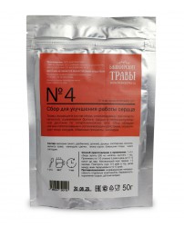 Сбор №4 для сердца "Башкирские травы" 50 г