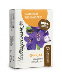 Натуроник Синюха 30 капсул Сашера-Мед