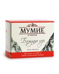 Мумие "Бальзам гор" в таблетках  60 шт.