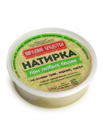 Мазь-бальзам "Натирка" при любых болях 125 г
