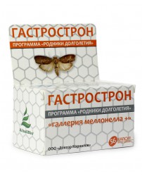 Гастрострон- восковая моль (пищеварительная система) 56 капсул (Фото 1)