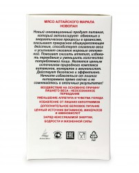 Новопан № 3 с корнем имбиря для похудения 90 капсул Пантопроект (Фото 3)