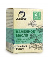 Каменное масло "Стройная фигура" с зеленым кофе и имбирем 30 капсул