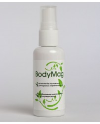 Valulav BodyMag магнитный бустер-комплекс для подкожно-жировой клетчатки 10 пластырей Сашера-Мед (Фото 1)