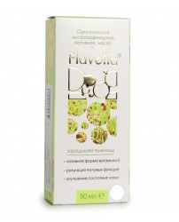 Масло Флавойла (Flavoila) Зародышей пшеницы и витамином Е  50 мл Сашера-Мед