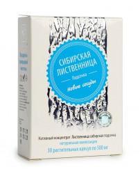 Лиственница сибирская "Новые сосуды" 30 капсул Сашера-Мед