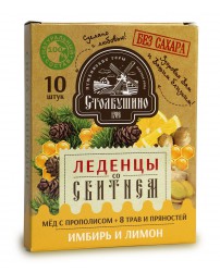 Леденцы кедровые с Имбирем и Лимоном без сахара 10 шт. Столбушино