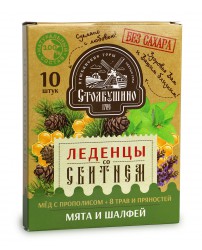 Леденцы кедровые с Мятой и Шалфеем без сахара 10 шт. Столбушино