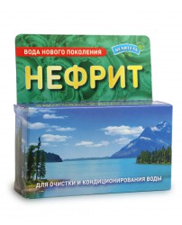 Нефрит для очистки и кондиционирования воды 75 г