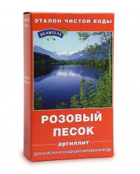 Розовый песок аргиллит для очистки воды150 г Природный Целитель