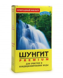Шунгит Premium минерал для очистки воды 150 г Природный Целитель
