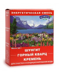 Энергетическая смесь камней (шунгит, горный кварц, кремень) 380 г Природный Целитель