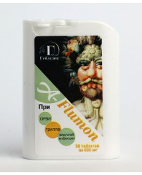A-Flumon (А-Флумон) таблетки при ОРВИ, гриппе, вирусной инфекции 30 табл. Сашера-Мед (Фото 1)