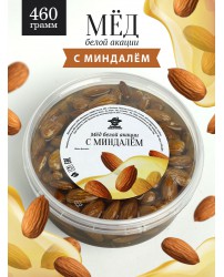 Акациевый мед с миндалем 460 г