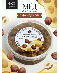 Акациевый мед с фундуком 460 г