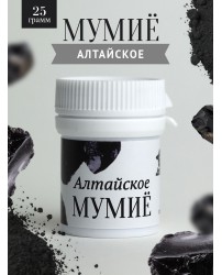 Мумие 25 г Добрый Пасечник