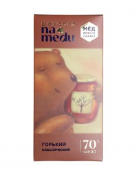 Шоколад Горький 70 г Гагаринские мануфактуры