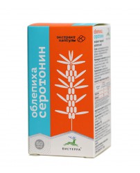 Экстракт пищевой Облепиха Серотонин 60 капс. Вистерра