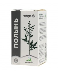 Экстракт пищевой Полынь 60 капс. Вистерра