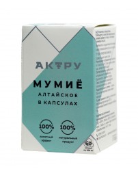 Мумие в капсулах, 60 шт. Специалист