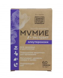 Мумие+экстракт элеутерококка 60 табл. ФармПродукт