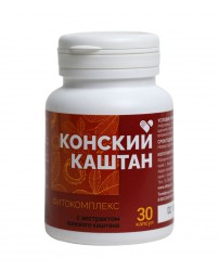 Фитокомплекс с экстрактом Конского каштана, 30 капс. Две линии