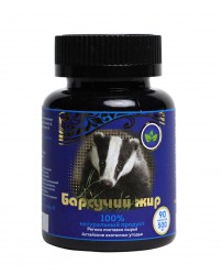 Барсучий жир 90 капсул 500 мг. Белов