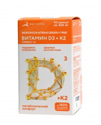 Витамины D3+К2 БАД, 90 капс ВИСТЕРРА