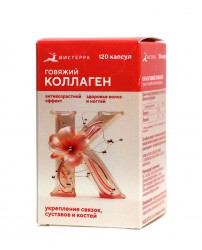 КОЛЛАГЕН говяжий с вит.С, 120 капс ВИСТЕРРА 