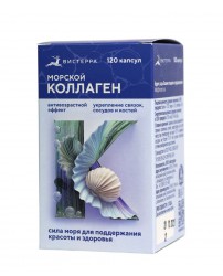 КОЛЛАГЕН морской с гиалуроновой кислотой и вит.С, 120 капс ВИСТЕРРА 