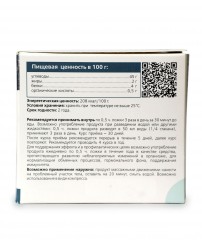 Секрет бобра с Хитозаном банка 100 г Сашера-Мед (Фото 4)
