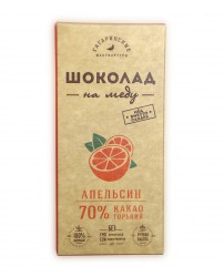 Шоколад на меду горький (70% какао) с Апельсином  45 г