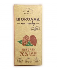 Шоколад на меду горький (70% какао) с Миндалем 45 г