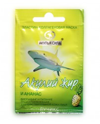 Маска для лица "Акулий жир и ананас" 10 мл ЛучикС