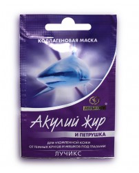Маска для глаз "Акулий жир и петрушка" 10 мл ЛучикС