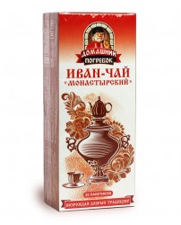 Иван-Чай Монастырский 25 ф/п  45 г Домашний Погребок