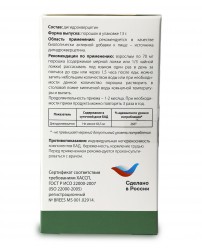 Биодигидрокверцетин 13 г Байкальская Легенда (Фото 2)