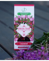 Иван-Чай ферментированный с Малиной 50 г (Фото 1)