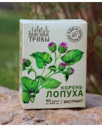 Корень Лопуха экстракт 60 капсул Пчела и Человек (Фото 1)