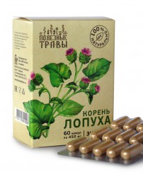 Корень Лопуха экстракт 60 капсул Пчела и Человек (Фото 2)