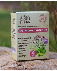 Фитокомплекс "Полезные травы" Противомастопатийный 60 капсул (Фото 1)