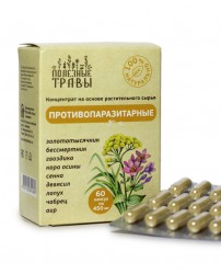 Фитокомплекс "Полезные травы" Противопаразитарный 60 капсул (Фото 1)