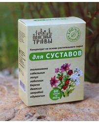 Фитокомплекс "Полезные травы" для суставов 60 капсул (Фото 1)