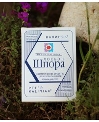 Лосьон Шпора на прополисе средство для стоп 50 мл Калиняк (Фото 1)