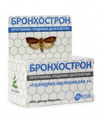 Бронхострон - восковая моль (бронхо-легочная система) 56 капсул (Фото 1)