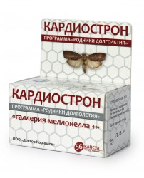 Кардиострон - восковая моль (огневка) 56 капсул (Фото 1)