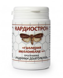 Кардиострон - восковая моль (огневка) 56 капсул